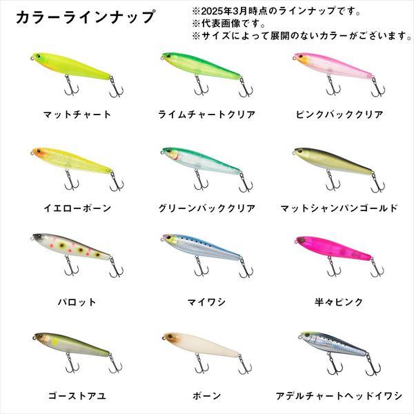 ダイワ シルバーウルフ ラフトリック70F パロット | DAIWA（釣り） | 05