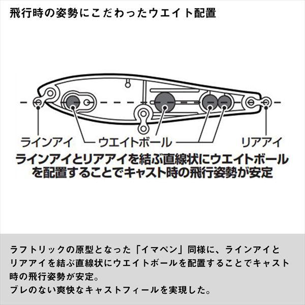 ダイワ シルバーウルフ ラフトリック70F サイマキグリーン | DAIWA（釣り） | 04