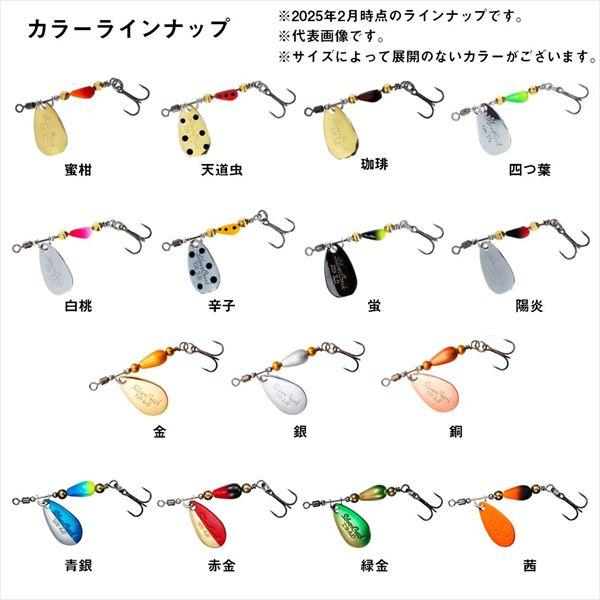 ダイワ スプーン シルバークリークスピナー 3.0 茜 | DAIWA（釣り） | 03