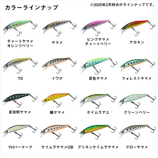 【爆買】ダイワ トラウトプラグ シルバークリークミノーダートカスタム48S グローヤマメ | DAIWA（釣り） | 05