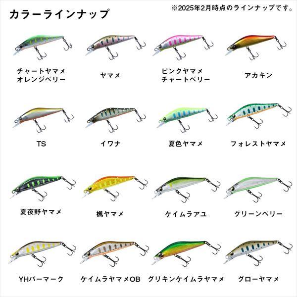 【爆買】ダイワ トラウトプラグ シルバークリークミノーダートカスタム53S グローヤマメ | DAIWA（釣り） | 04