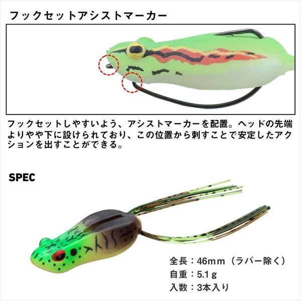 ダイワ バスルアー キッケルウォーカー ダークアカガエル | DAIWA（釣り） | 03