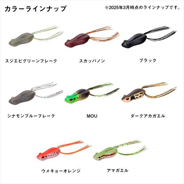 ダイワ バスルアー キッケルウォーカー ダークアカガエル | DAIWA（釣り） | 04
