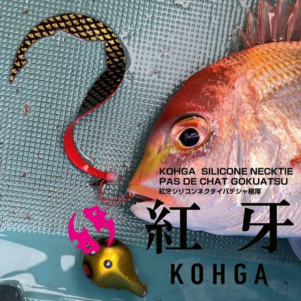 DAIWA（ダイワ） タイラバ 鯛ラバ 紅牙シリコンネクタイパデシャ極厚 L