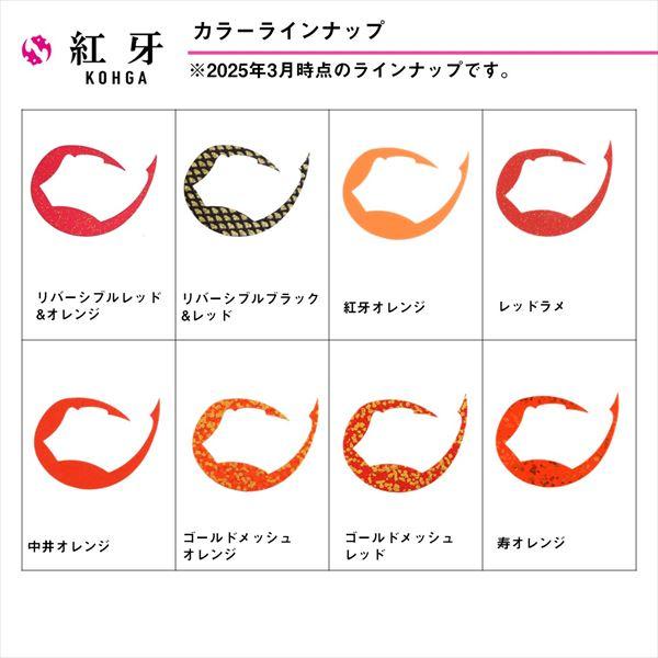 DAIWA（ダイワ） タイラバ 鯛ラバ 紅牙シリコンネクタイパデシャ極厚 L