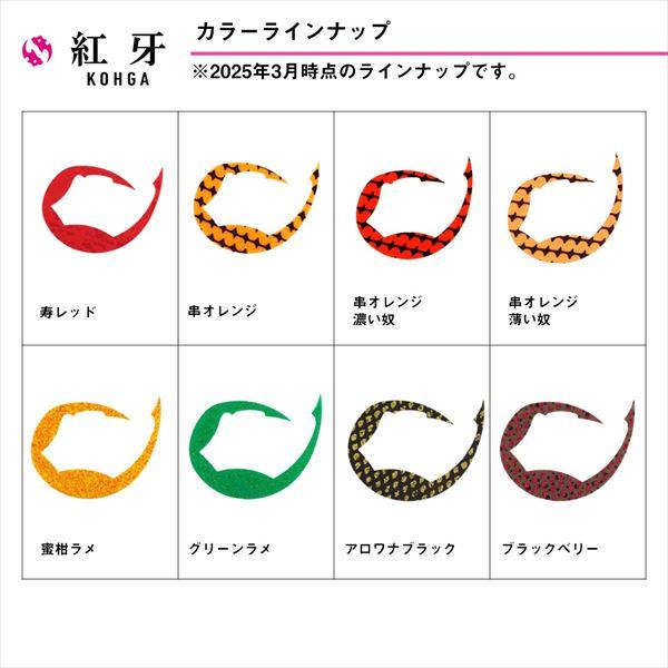 DAIWA（ダイワ） タイラバ 鯛ラバ 紅牙シリコンネクタイパデシャ極厚 L