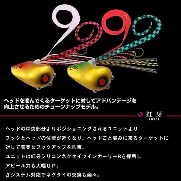 DAIWA（ダイワ） タイラバ 鯛ラバ 紅牙カレントブレイカートリニティβ