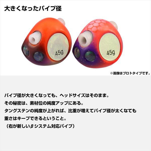 DAIWA（ダイワ） タイラバ 鯛ラバ 紅牙ベイラバーフリーβTGヘッド80g