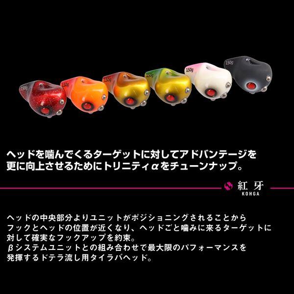 DAIWA（ダイワ） タイラバ 鯛ラバ 紅牙カレントブレイカートリニティβ