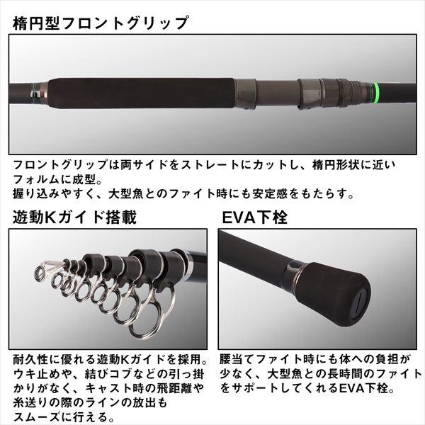 ダイワ 遠投竿 バトルゲーム エクストリームフカセゲーム 3-42(4ピース) | DAIWA（釣り） | 03