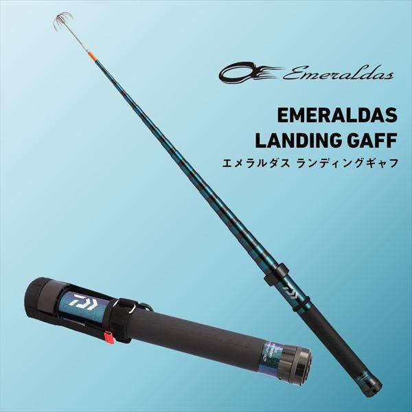 DAIWA エメラルダスセット！DAIWAケースとギャフ付き！ DAIWA（ダイワ） エメラルダス ランディングギャフ 510 : 釣具の