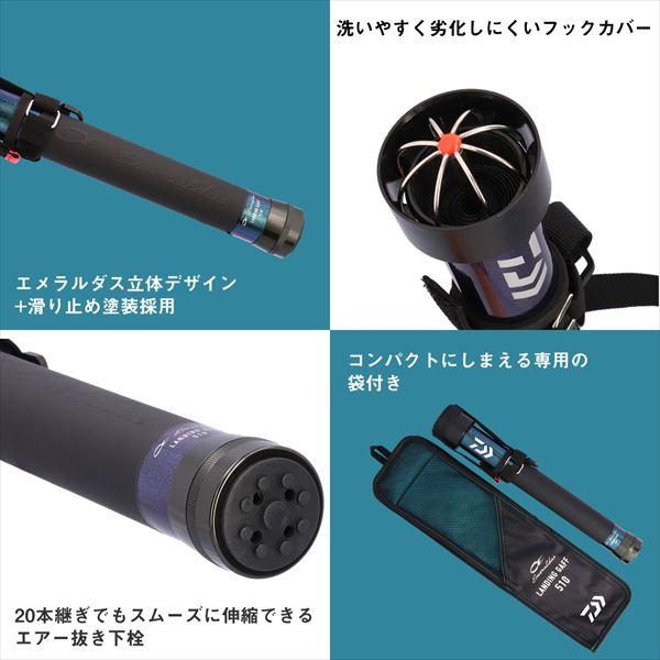 DAIWA エメラルダスセット！DAIWAケースとギャフ付き！ DAIWA（ダイワ） エメラルダス ランディングギャフ 510 : 釣具の