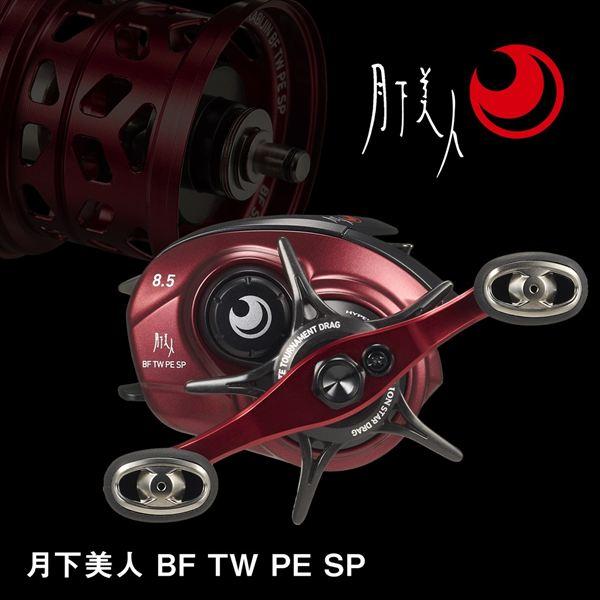DAIWA（ダイワ） ベイトリール 26月下美人 BF TW 8.5L PE SPECIAL(左