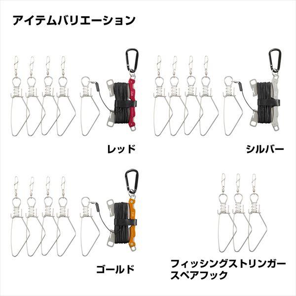 ダイワ フィッシングストリンガー1000 ゴールド | DAIWA（釣り） | 04