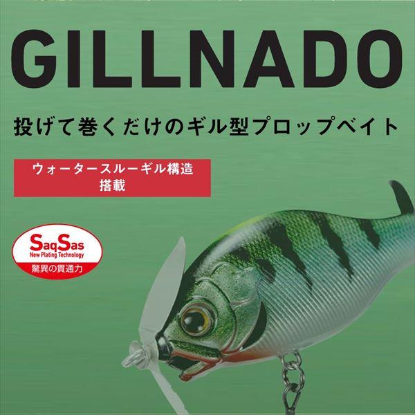 ダイワ バスルアー ギルネード70S サイトリアル小鮒 | DAIWA（釣り） | 01