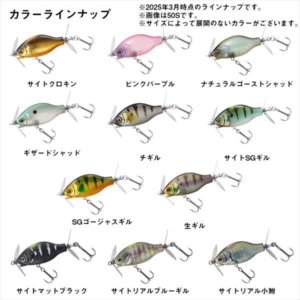 ダイワ バスルアー ギルネード70F チギル | DAIWA（釣り） | 04