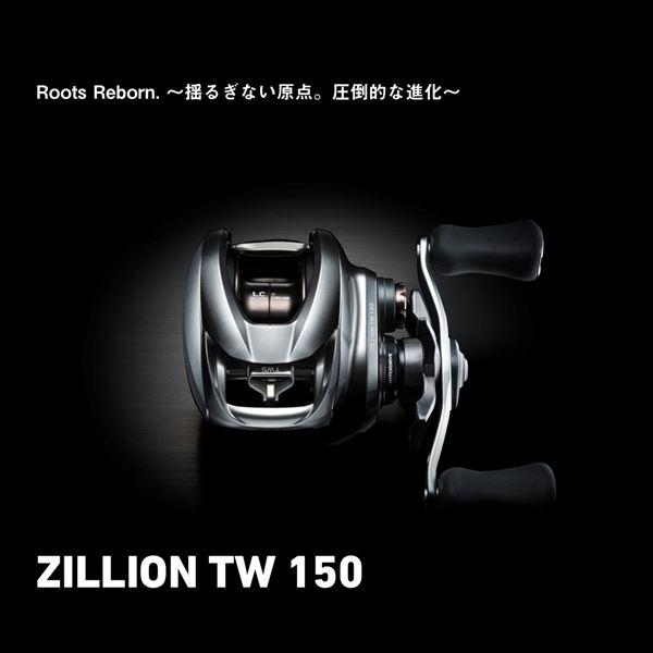DAIWA（ダイワ） ベイトリール 26 ジリオン TW 150XH(右) : 釣具の