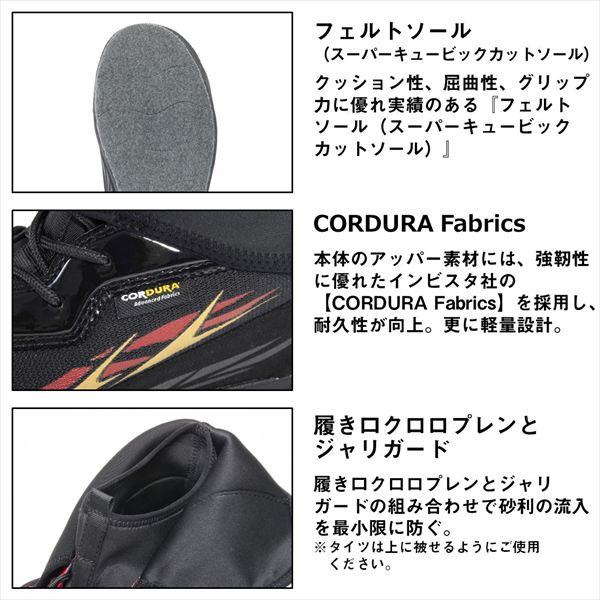 ダイワ F1SP-3200 F1スペシャルシューズ(フェルトソール) ブラック 25.5 | DAIWA（釣り） | 04