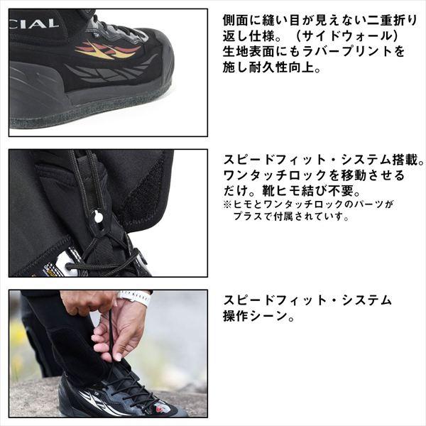 ダイワ F1SP-3200 F1スペシャルシューズ(フェルトソール) ブラック 25.5 | DAIWA（釣り） | 06