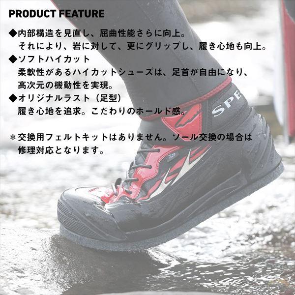 ダイワ F1SP-3200 F1スペシャルシューズ(フェルトソール) ブラック 27.0 | DAIWA（釣り） | 07