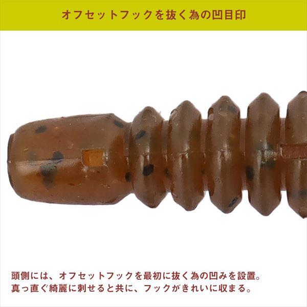 【ネコポス対象品】ダイワ ワーム HRFカーリー 2.6 ゆかり | DAIWA（釣り） | 03