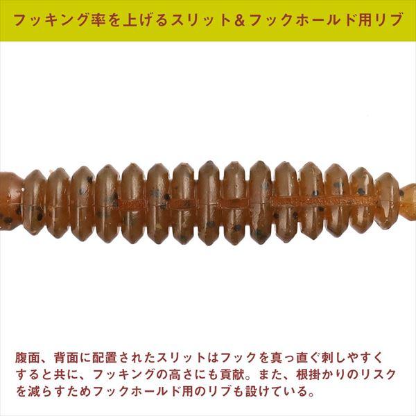 【ネコポス対象品】ダイワ ワーム HRFカーリー 2.6 ゆかり | DAIWA（釣り） | 04