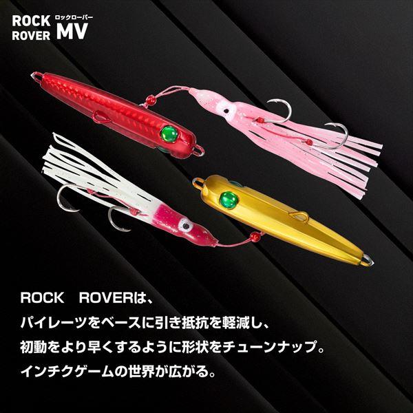 【ネコポス対象品】ダイワ ロックローバーMV 120g MLゴールド | DAIWA（釣り） | 03