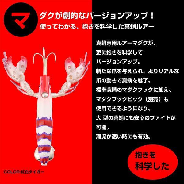 ダイワ 仕掛け グレートマダクL グレープストライプ | DAIWA（釣り） | 02