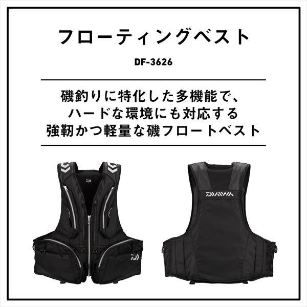 DAIWA DF-3605 フィッシングベスト ブラック ライフジャケット 楽天市場】ダイワ(Daiwa) DF-3609 フローティングベスト ブラック L