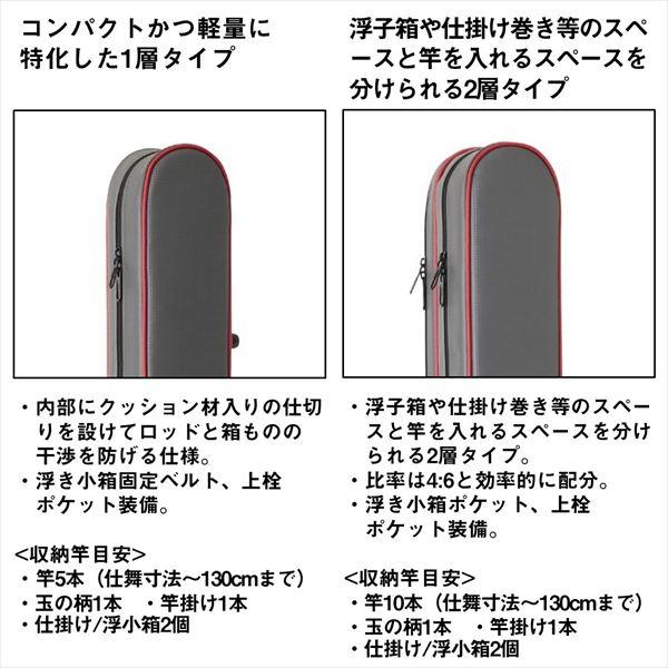 ダイワ ヘラ用ロッドケース へらロッドケース LT130-1P(D)サクラ | DAIWA（釣り） | 03
