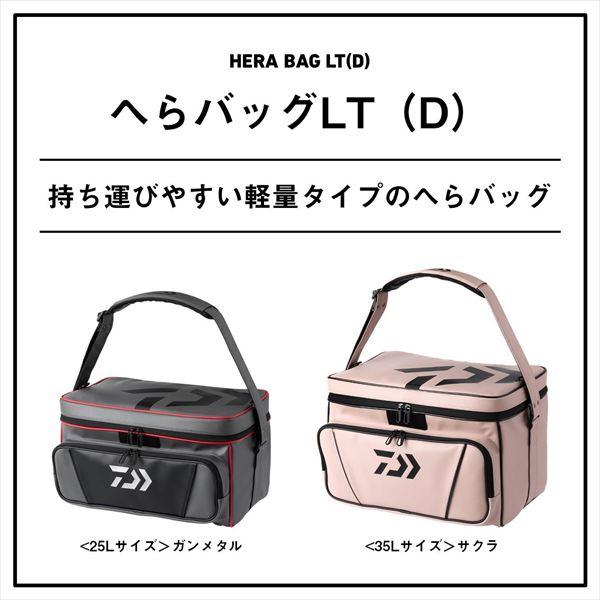ダイワ ヘラカバン へらバッグ LT25(D)サクラ | DAIWA（釣り） | 01