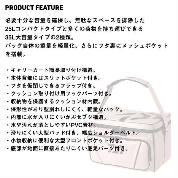 予約品】 ダイワ ヘラカバン へらバッグ LT35(D)ガンメタル 【10月下旬
