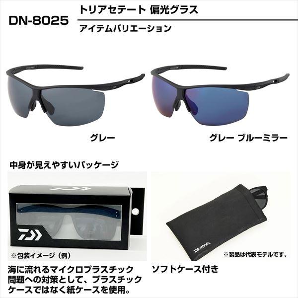 DAIWA（ダイワ） 偏光グラス DN-8025 トリアセテート 偏光グラス