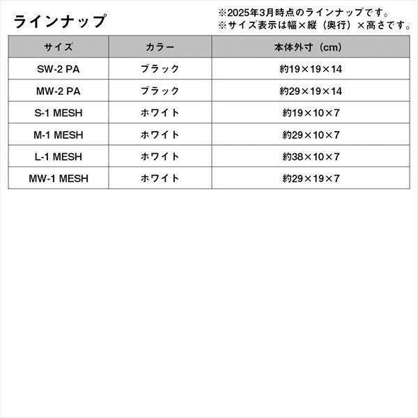 ダイワ タックルバッグ システムツールバッグ M-1 MESH(A) ホワイト | DAIWA（釣り） | 07