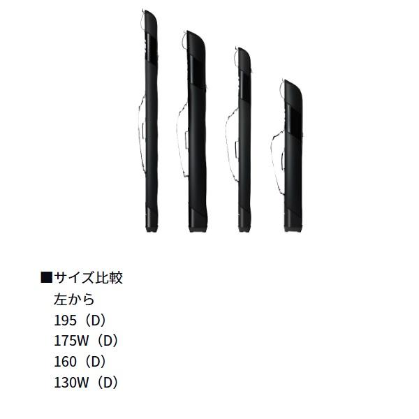 ダイワ ロッドケース ライトロッドケース 195(D)ホワイト【大型商品】 | DAIWA（釣り） | 03
