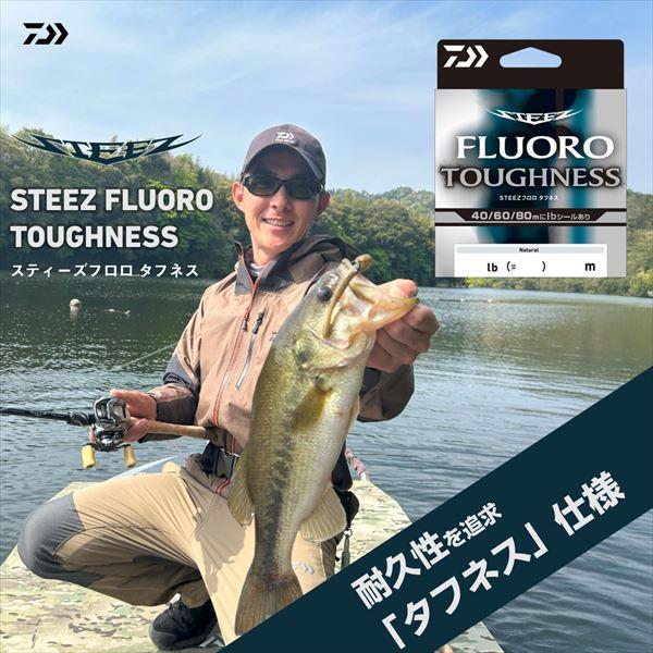 フィッシング 【新品未使用】釣り用ライン バスフィッシング 12lb
