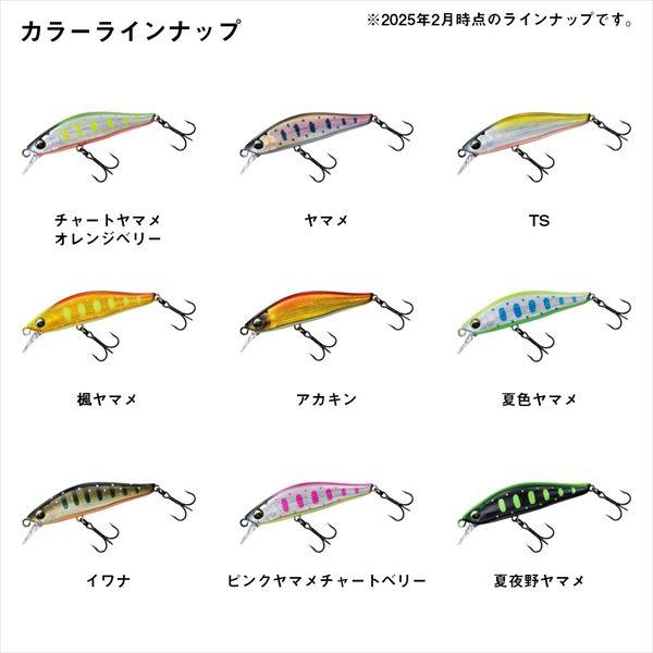 ダイワ トラウトプラグ シルバークリークミノー55S 楓ヤマメ | DAIWA（釣り） | 05