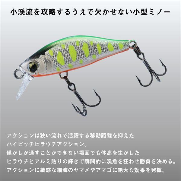 ダイワ トラウトプラグ シルバークリークミノー40S グリキンケイムラヤマメ | DAIWA（釣り） | 02