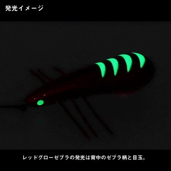 ダイワ ブラクリ 底取ブラクリ ソコスキーSS 4号 レッドグローゼブラ | DAIWA（釣り） | 04