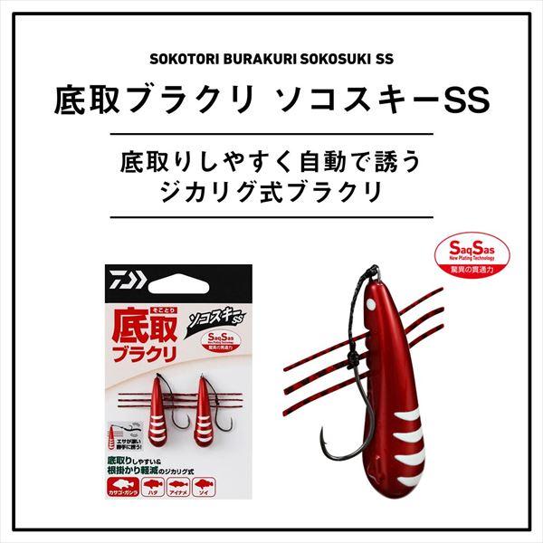 DAIWA（ダイワ） ブラクリ 底取ブラクリ ソコスキーSS 4号 オレンジゼブラ : 釣具のキャスティング ヤフー店 - 通販 ...