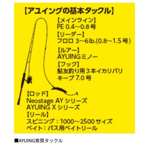 【爆買】【ネコポス対象品】ダイワ トラウトプラグ AYUINGミノー 95SS メッキケイムラサイトスペシャル【即日発送】 | DAIWA（釣り） | 03