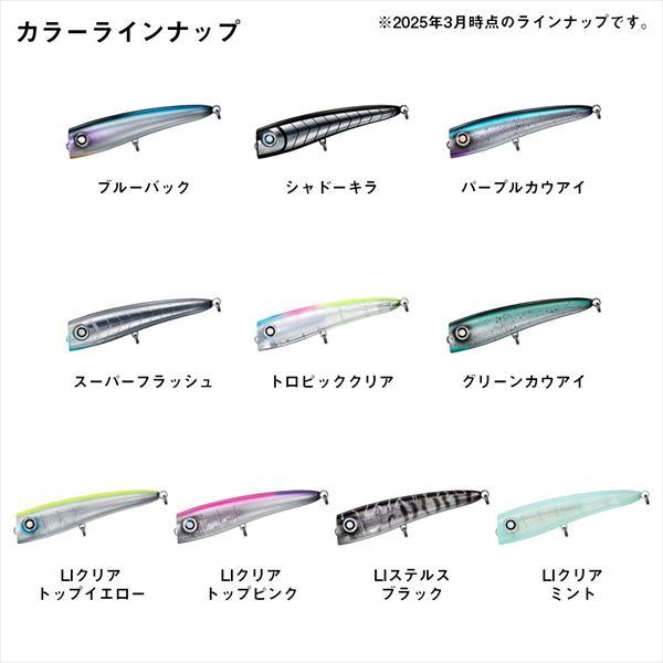 ダイワ オフショアプラグ ソルティガ フロッサー 170F-LI LIステルスブラック | DAIWA（釣り） | 05