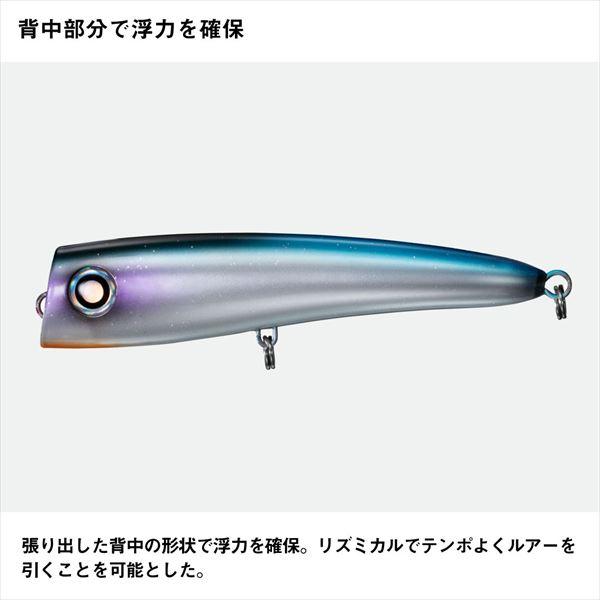 ダイワ オフショアプラグ ソルティガ フロッサー 170F-LI LIクリアミント | DAIWA（釣り） | 04