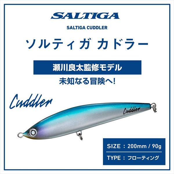 ダイワ オフショアプラグ ソルティガ カドラー 200F ライムジャングル | DAIWA（釣り） | 01