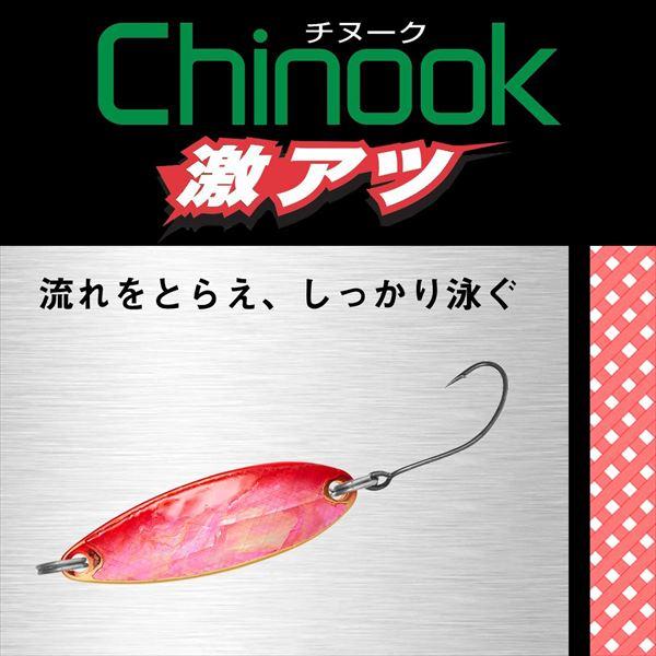 ダイワ スプーン チヌーク 激アツ 7 アワビレッドゴールド | DAIWA（釣り） | 01