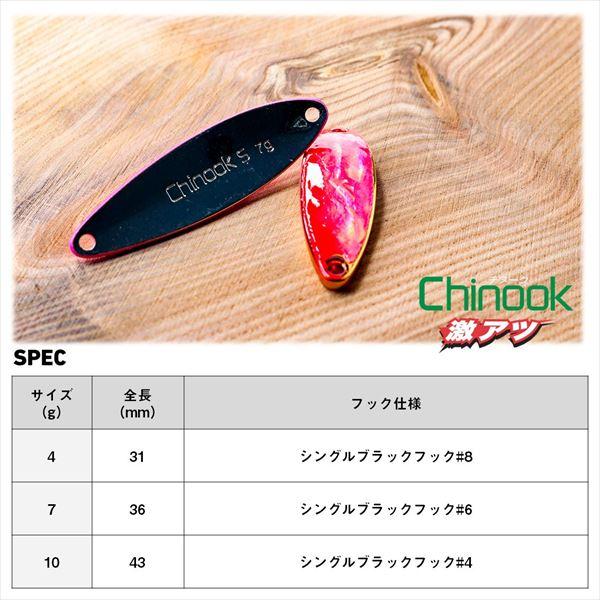 ダイワ スプーン チヌーク 激アツ 10 アワビレッドゴールド | DAIWA（釣り） | 03