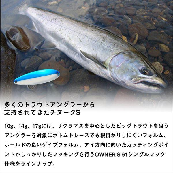 ダイワ スプーン チヌークS 14S アワビレッドゴールド | DAIWA（釣り） | 02