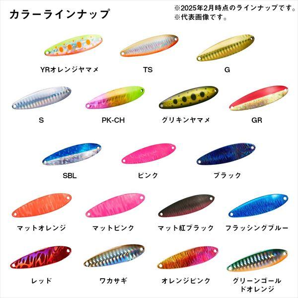 【爆買】ダイワ スプーン レーザーチ・kークS 14S オレンジピンク | DAIWA（釣り） | 04