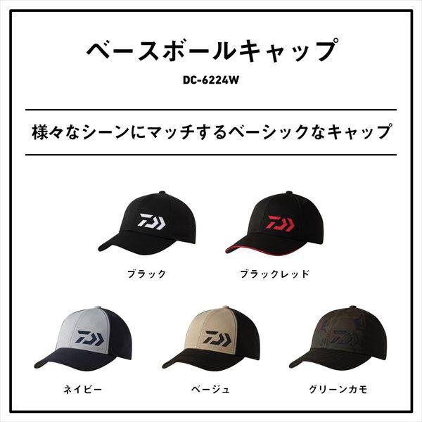 ダイワ 防寒帽子 DC-6224W ベースボールキャップ ブラックレッド フリー | DAIWA（釣り） | 02