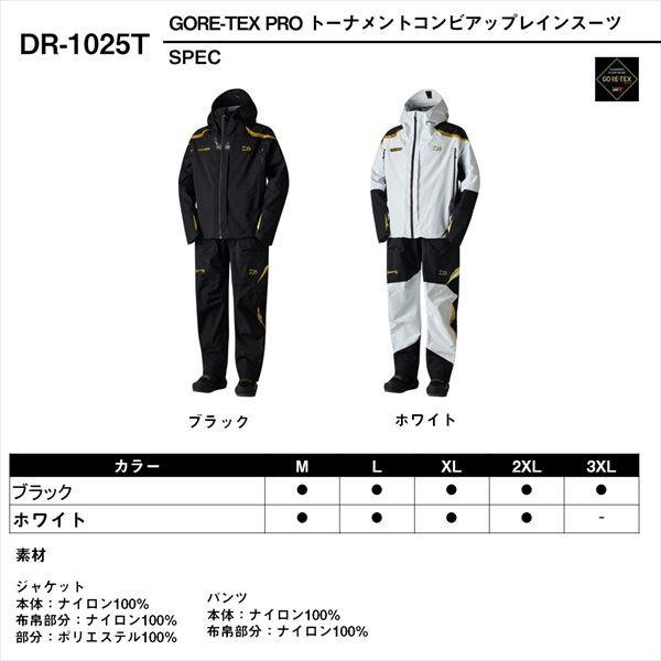DAIWA（ダイワ） レインウェア DR-1025T GORE-TEX PRO トーナメント